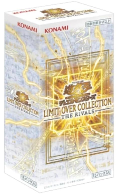 遊戯王 未開封シュリンク付 リミットオーバーコレクション2BOX Amazon.co.jp: 遊 戯 王LIMIT OVER COLLECTION -THE RIVALS-【未開封